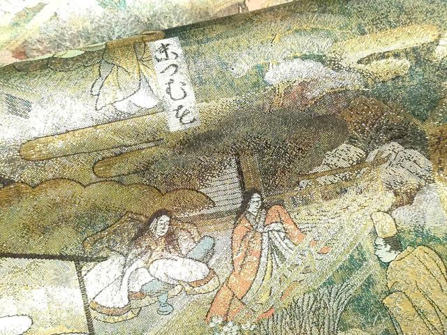 平和屋本店▼西陣 あさぎ 全通全景柄袋帯 源氏物語絵巻 24金プラチナ二重箔 正絹 逸品 DABI1039sf