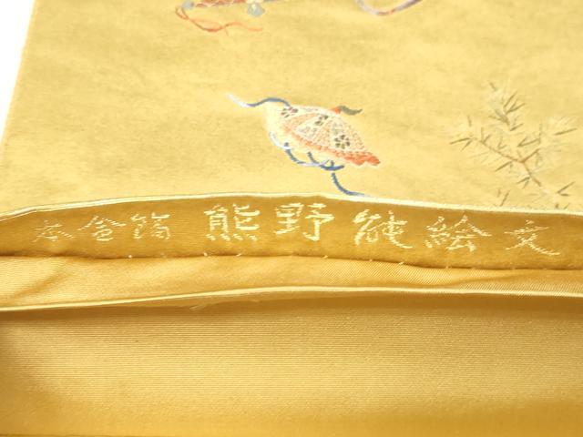 平和屋本店●六通柄袋帯 熊野純絵文 本金箔 金泥箔 正絹 逸品 DABI1062sf