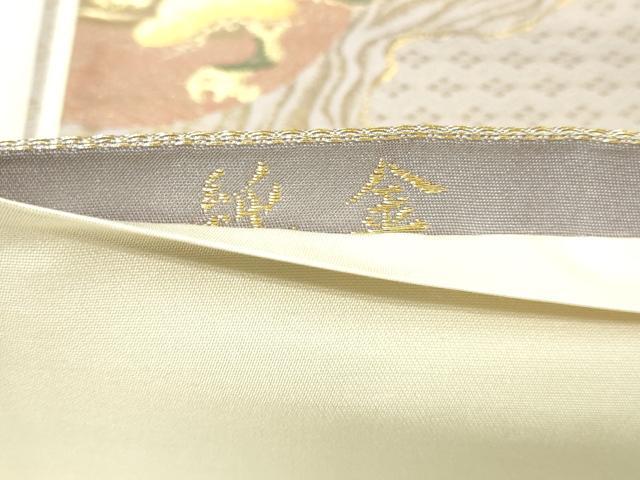 平和屋本店▼六通柄袋帯 流水飛鶴花文 純金 正絹 逸品 DABI1072sf