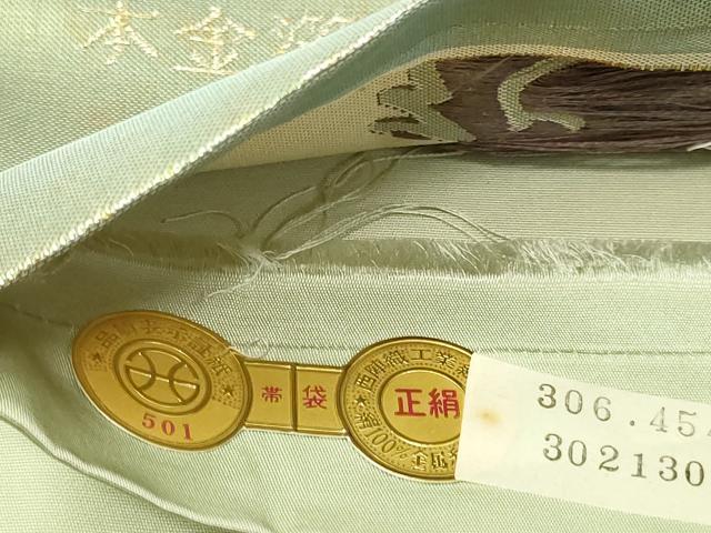 平和屋本店▼西陣 浅山織物謹製 太鼓柄袋帯 花遊美 本金箔 証紙付き 正絹 逸品 DABI1074sf
