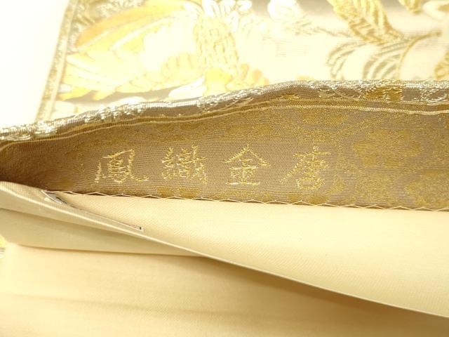 平和屋着物▼六通柄袋帯 鳳織金唐 鳳凰花唐草文 正絹 逸品 DABI1081sf