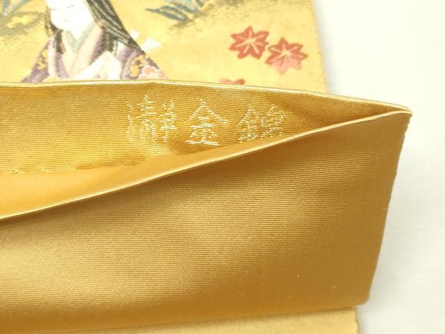 平和屋本店●西陣 長嶋成織物 ながしま帯 六通柄袋帯 陽光華宴 本金箔 瀞金錦 正絹 逸品 DABI1088sf