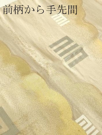 平和屋本店▼両面 全通柄袋帯 源氏香絵図 純金箔白金 正絹 逸品 DABI1095sf