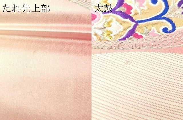 平和屋本店▼六通柄袋帯 唐織 孔雀文 24k金箔二重織 正絹 逸品 DABI1107sf