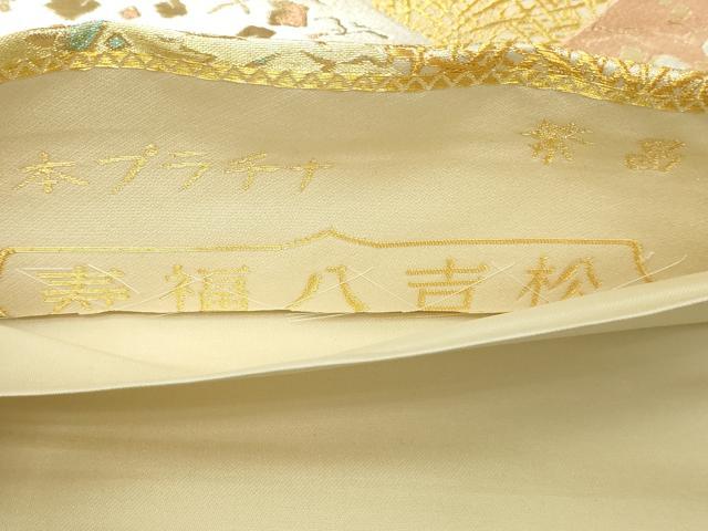 平和屋本店▼六通柄袋帯 寿福八吉松 繁昌の松 本金・プラチナ 正絹 逸品 DABI1111sf