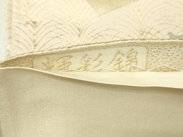 平和屋本店▼六通柄袋帯 輝彩錦 地紙草葉文 本金箔 正絹 逸品 DABI1114sf