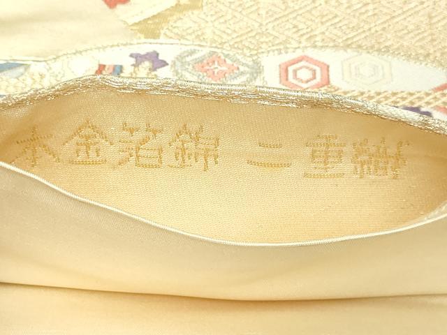 平和屋本店▼六通柄袋帯 唐織 飛鶴宝尽くし花文 本金箔錦 二重織 正絹 逸品 DABI1129sf