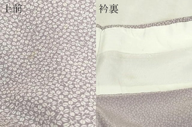 平和屋着物▽江戸小紋 単衣 舞葉文 正絹 逸品 DABI1165sf