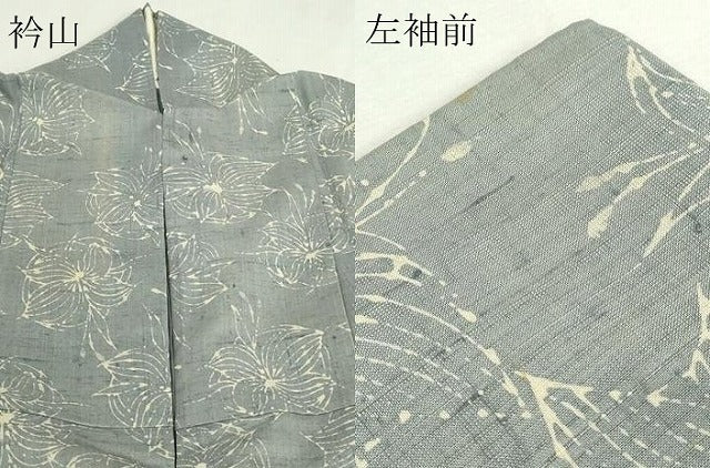 平和屋着物▽上質な小紋 単衣 紬地 舞花文 正絹 逸品 DABI1169sf