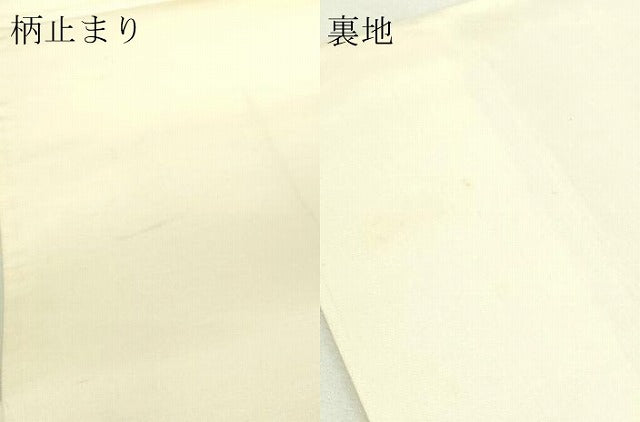 平和屋本店▼六通柄袋帯 平安の四季 純金箔二重織 正絹 逸品 DABI1190sf