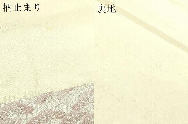 平和屋本店▼六通柄袋帯 風景文 本金二重箔 正絹 逸品 DABI1193sf
