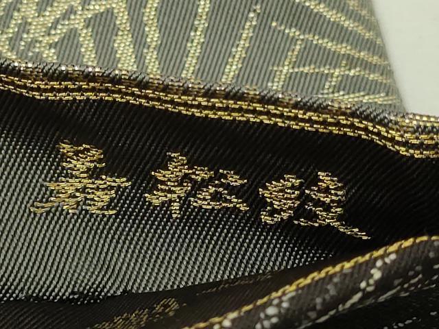 平和屋本店▼両面 六通柄袋帯 長寿 若松紋 流水紋様 本金漆箔 正絹 逸品 DABI1196sf
