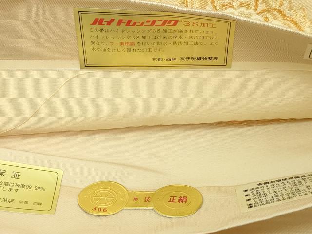 平和屋本店▼西陣 六通柄袋帯 道長取格天井文 本金二丁箔 証紙付き 正絹 逸品 DABI1204sf