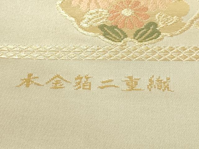 平和屋本店▼西陣 六通柄袋帯 鳳凰雪輪花文 本金箔二重織 証紙付き 正絹 逸品 DABI1205sf