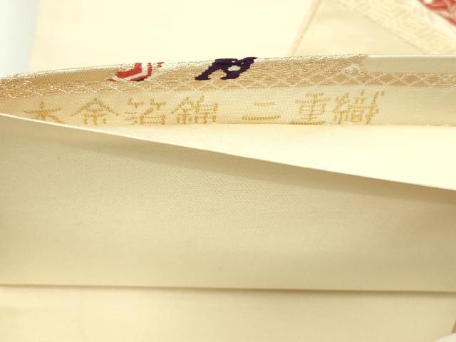 平和屋本店▼六通柄袋帯 切嵌花文 本金箔錦 二重織 正絹 逸品 DABI1208sf
