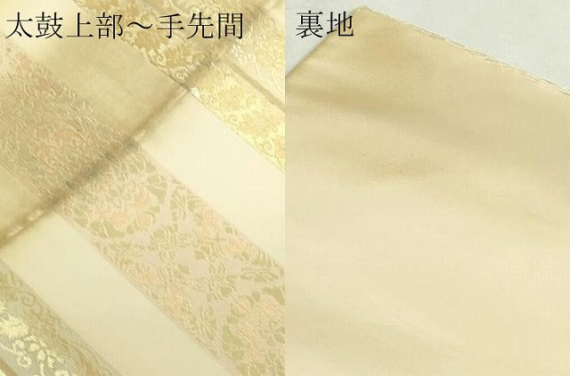 平和屋本店▼西陣織 陰山織物謹製 箔屋清兵衛 六通柄袋帯 正倉院名物裂間道 草木染本金箔 正絹 逸品 DABI1217sf
