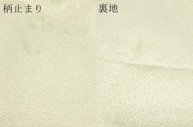 平和屋本店▼太鼓柄袋帯 つづれ 草花文 純金糸24金箔 正絹 逸品 DABI1218sf