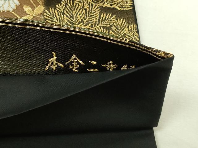 平和屋本店▼六通柄袋帯 華苑蒔絵錦 本金二重箔 正絹 逸品 DABI1233sf