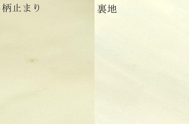 平和屋本店▼西陣 前田徳織物謹製 六通柄袋帯 九百錦 花鳥扇面流し文 24k本金箔 証紙付き 正絹 逸品 DABI1251sf