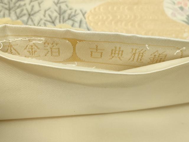 平和屋本店▼六通柄袋帯 古典雅錦 草花文 馬 本金箔 正絹 逸品 DABI1254sf