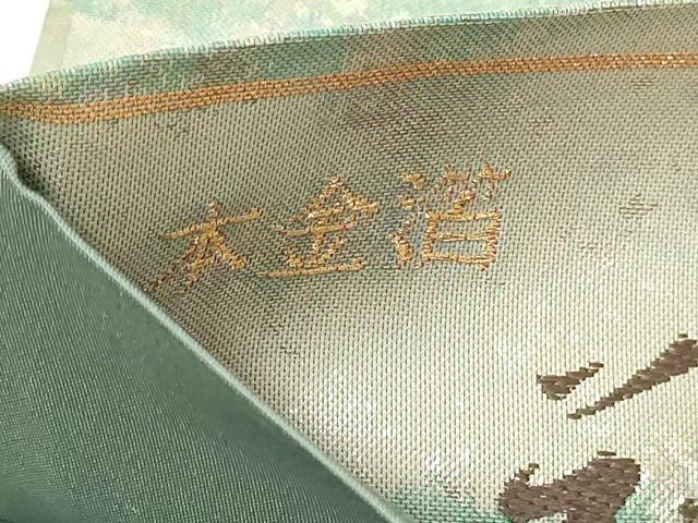 平和屋本店▼太鼓柄袋帯 花遊美 本金箔 正絹 逸品 DABI1256sf