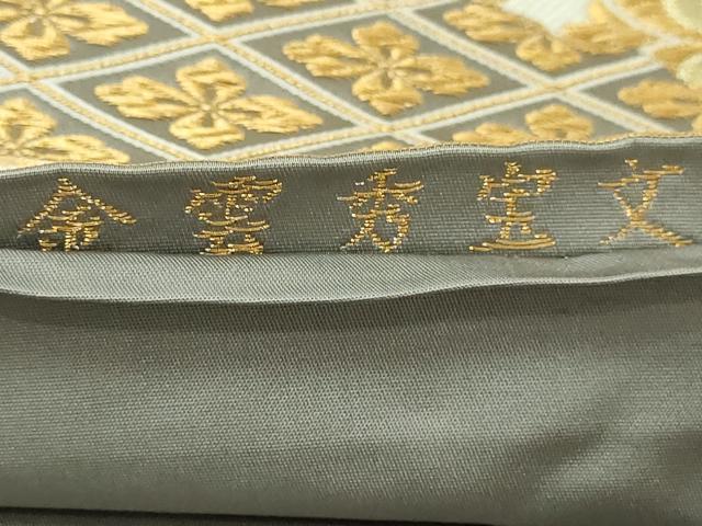 平和屋本店▼六通柄袋帯 金雲秀宝文 純金箔24k 正絹 逸品 DABI1257sf