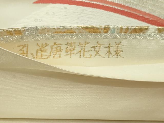 平和屋本店▼六通柄袋帯 孔雀唐草花文様 純金箔24k 正絹 逸品 DABI1261sf