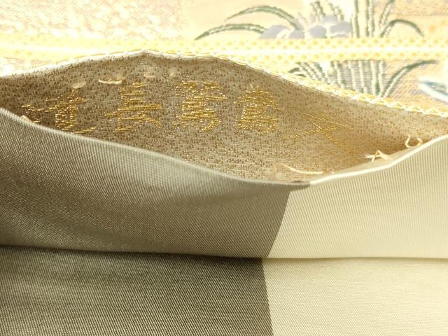 平和屋本店▼六通柄袋帯 道長鴛鴦文 九百本金弐重箔 正絹 逸品 DABI1270sf