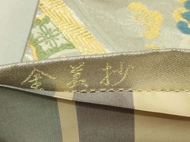 平和屋着物▼西陣 六通柄袋帯 正倉院花文 金美抄 長尺 正絹 逸品 DABI1282sf