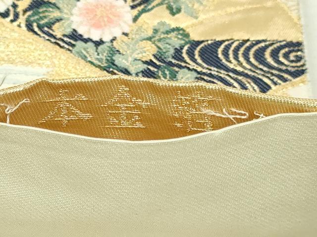 平和屋本店▼六通柄袋帯 群れ鶴草花文 本金箔 正絹 逸品 DABI1284sf