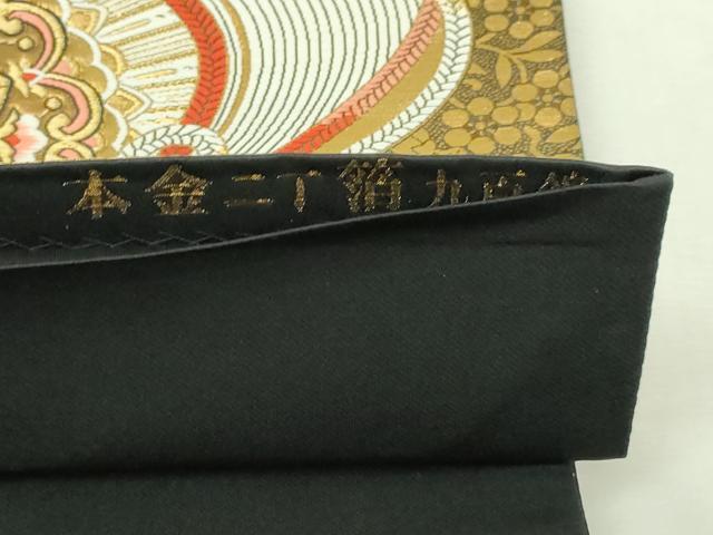 平和屋本店▼六通柄袋帯 唐織 九百錦 正倉院花文 本金二丁箔 正絹 逸品 DABI1291sf