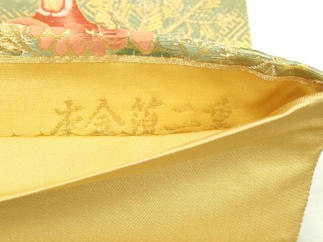 平和屋本店▼六通柄袋帯 唐織 風景草花文 本金箔二重 正絹 逸品 DABI1299sf