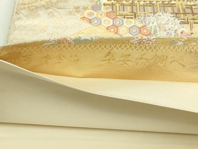 平和屋本店▼六通柄袋帯 平安の調べ 九百 本金箔 鈴乃屋扱い 正絹 逸品 DABI1305sf