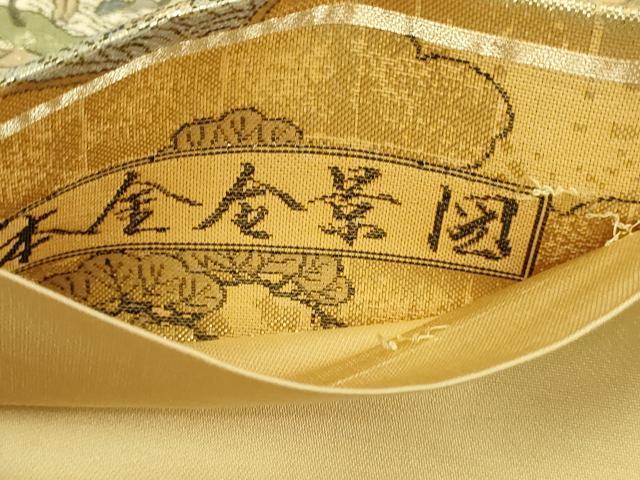 平和屋本店▼全通全景柄袋帯 花苑伊勢歌留多帖 本金 正絹 逸品 DABI1331sf