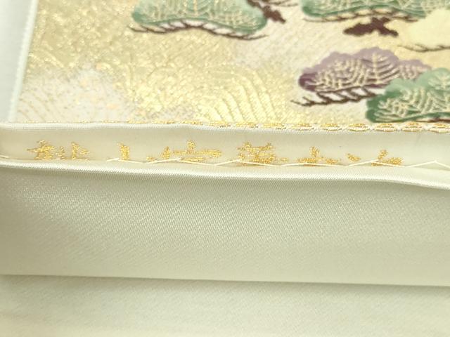 平和屋本店▼全通柄袋帯 桃山宝華松文 本金箔二重 正絹 逸品 DABI1339sf
