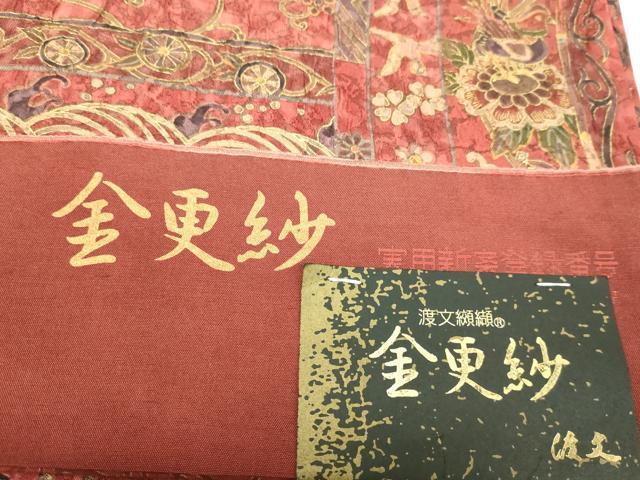 平和屋着物▼西陣 老舗 渡文謹製 手織 両面 全通柄袋帯 金更紗 纐纈 証紙付き 正絹 逸品 DABI1350sf