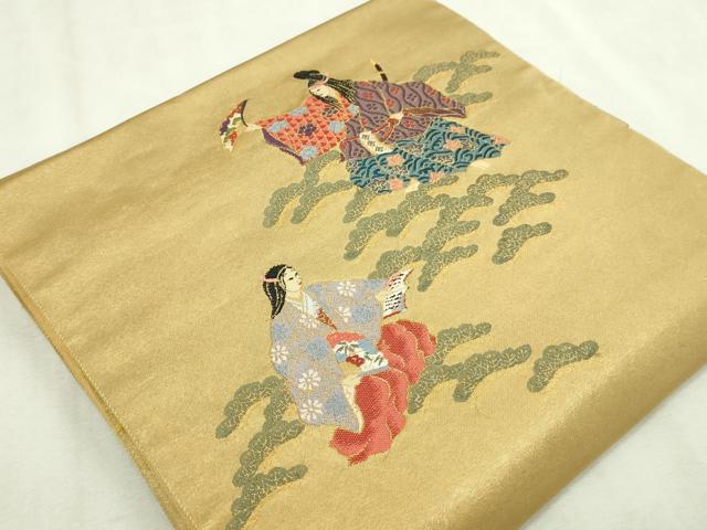 平和屋着物▼つけ帯 燦金の世界 手織引箔 正絹 逸品 DABI1360sf