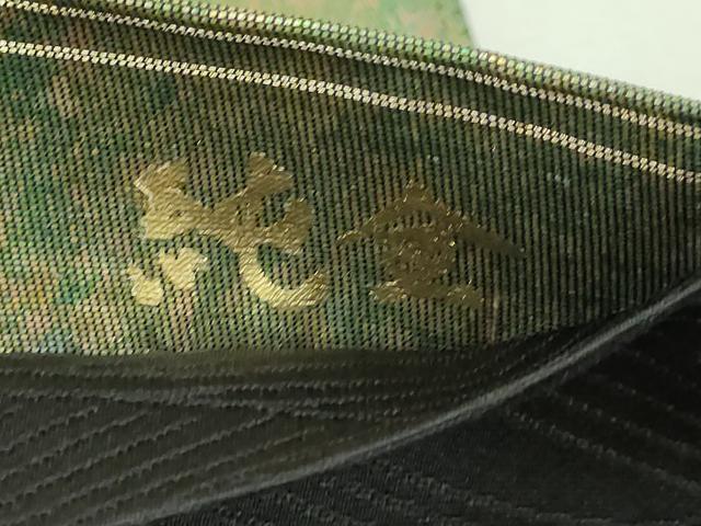 平和屋本店▼太鼓柄袋帯 草葉文 ケミカルシルク箔 純金 正絹 逸品 DABI1365sf