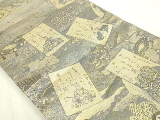 平和屋本店▼西陣あさぎ 丸帯 小倉百人一首 二十四金箔プラチナ箔 正絹 逸品 DABI1383sf