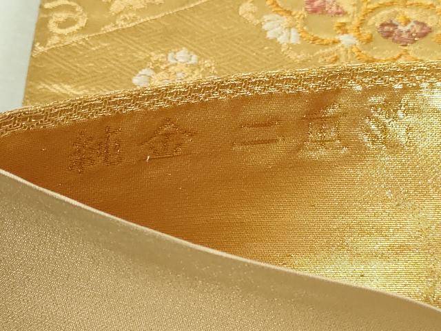 平和屋本店▼六通柄袋帯 正倉院花文 純金二重箔 正絹 逸品 DABI1388sf