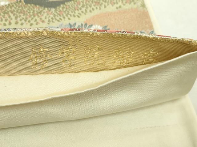 平和屋本店▼六通柄袋帯 修学院離宮 本金京百景 正絹 逸品 DABI1391sf