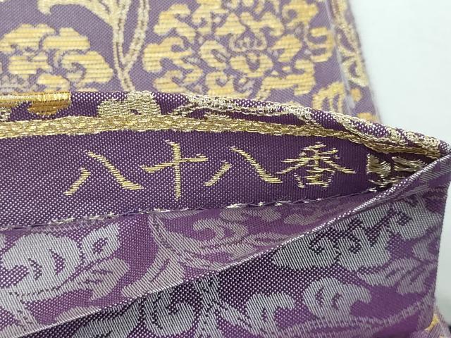 平和屋本店▼両面 全通柄 本袋帯 藤巴宝相紋 本金 正絹 逸品 DABI1392sf