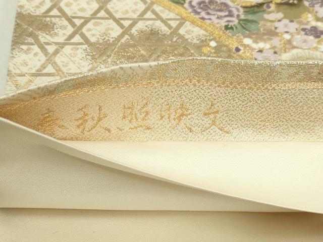 平和屋本店▼六通柄袋帯 春秋照映文 九百本金弐重織 正絹 逸品 DABI1398sf