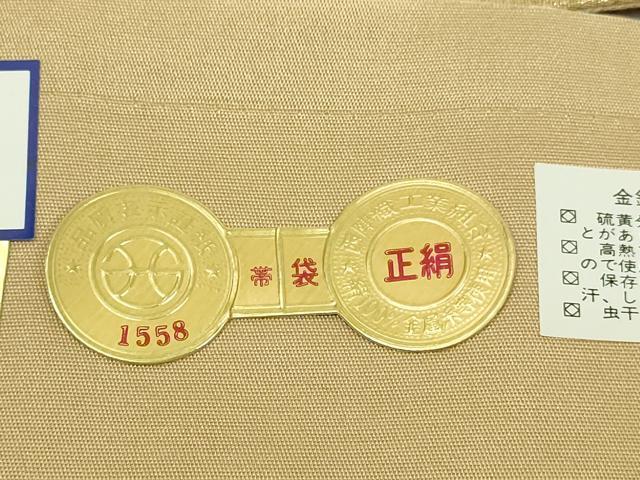 平和屋本店▼西陣 精華織物謹製 六通柄袋帯 秀鳳錦 本金弐重箔 証紙付き 正絹 逸品 DABI1402sf