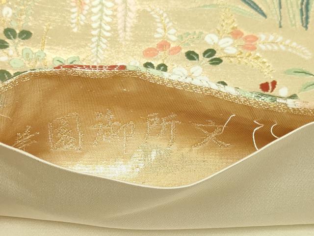 平和屋本店▼六通柄袋帯 唐織 華園御所文 九百本金弐重織 正絹 逸品 DABI1403sf