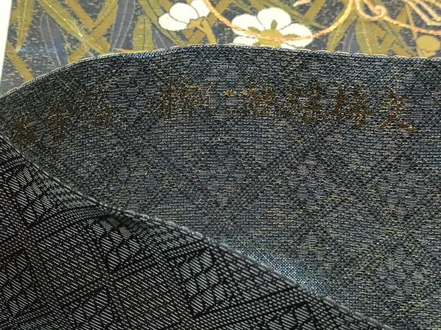 平和屋本店▼佐賀錦 六通柄袋帯 柳に触蝶梅文 本金箔 正絹 逸品 DABI1408sf