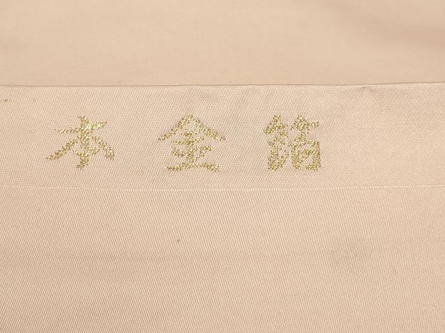 平和屋本店▼九寸名古屋帯 唐織 花鳥文 本金箔 正絹 逸品 DABI1409sf