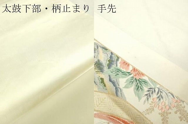 平和屋本店▼西陣 六通柄袋帯 唐織 扇面鳳凰紋文 本金九百錦 正絹 逸品 DABI1410sf