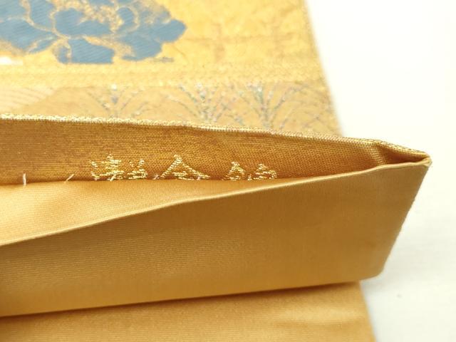 平和屋本店●西陣 長嶋成織物 ながしま帯 六通柄袋帯 遠山蒔絵 本金箔 瀞金錦 正絹 逸品 DABI1421sf