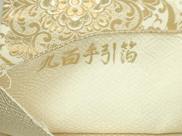 平和屋本店▼六通柄袋帯 本金立涌花文 九百手引箔 正絹 逸品 DABI1433sf